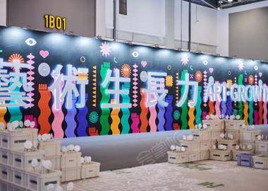 第十六届（2022）杭州文化创意产业博览会
